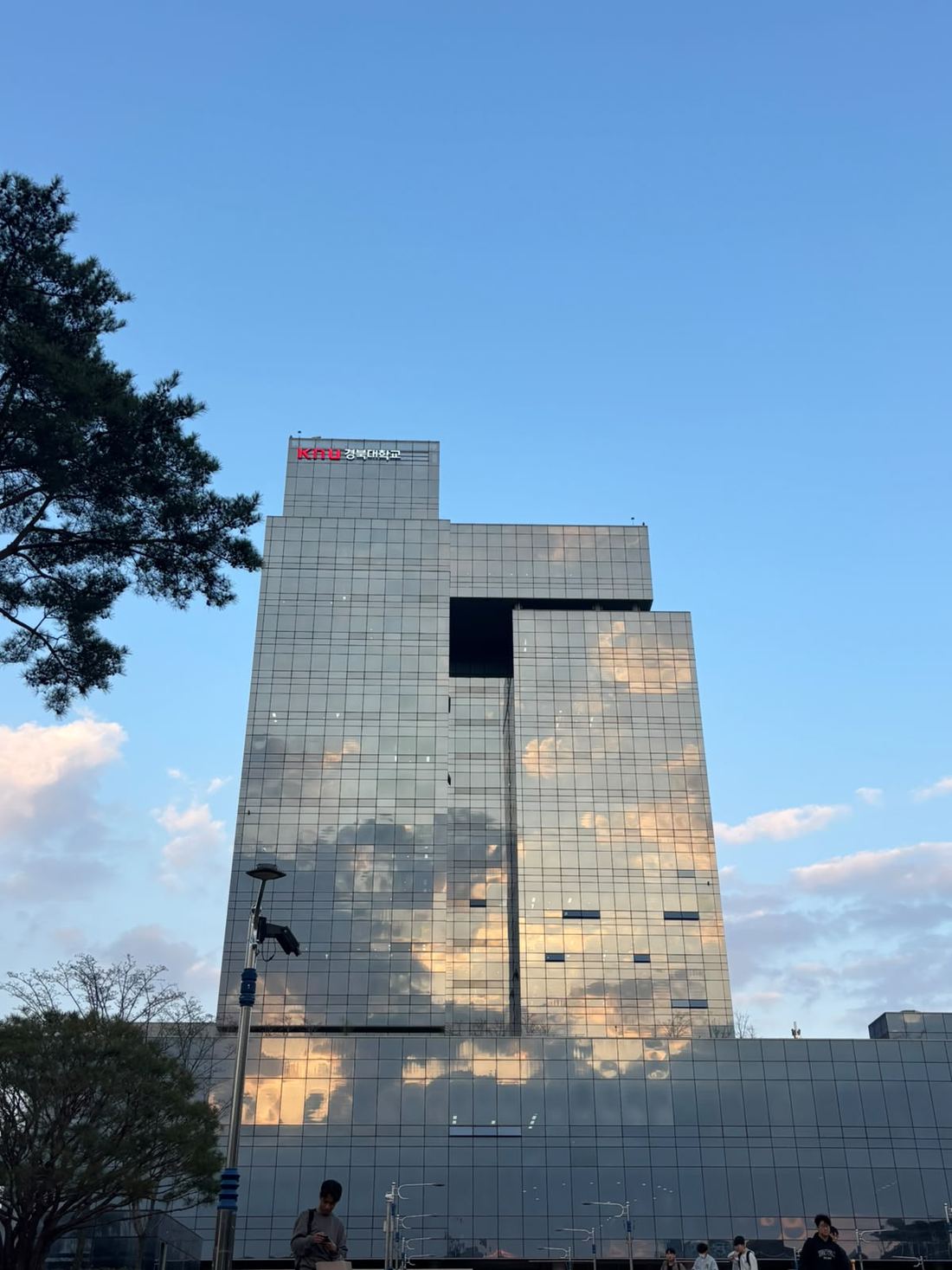 Global Plaza building at Kyungpook National University